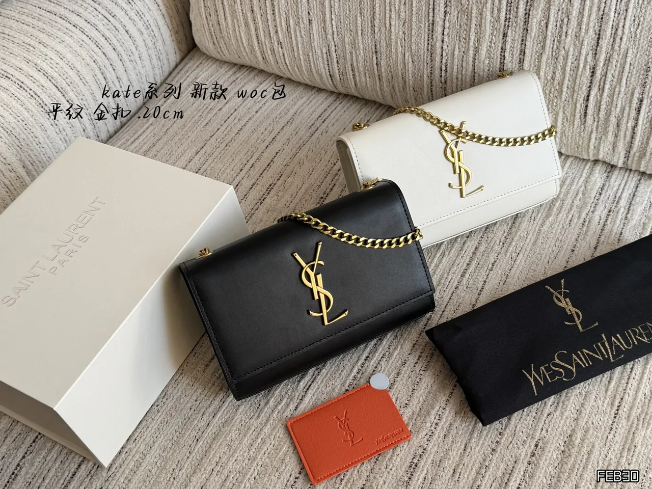 Saint Laurent Monogram chain wallet in Black & White · view 2