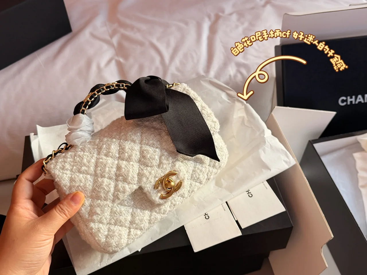 Chanel Quilted Clutch in White · view 1