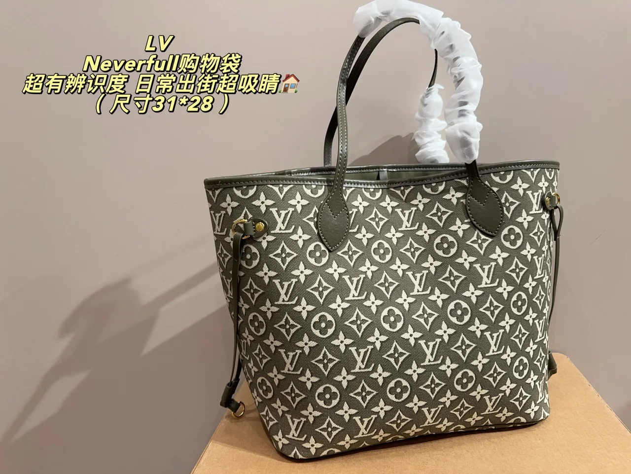 Louis Vuitton Neverfull Canvas Tote in Green · view 2