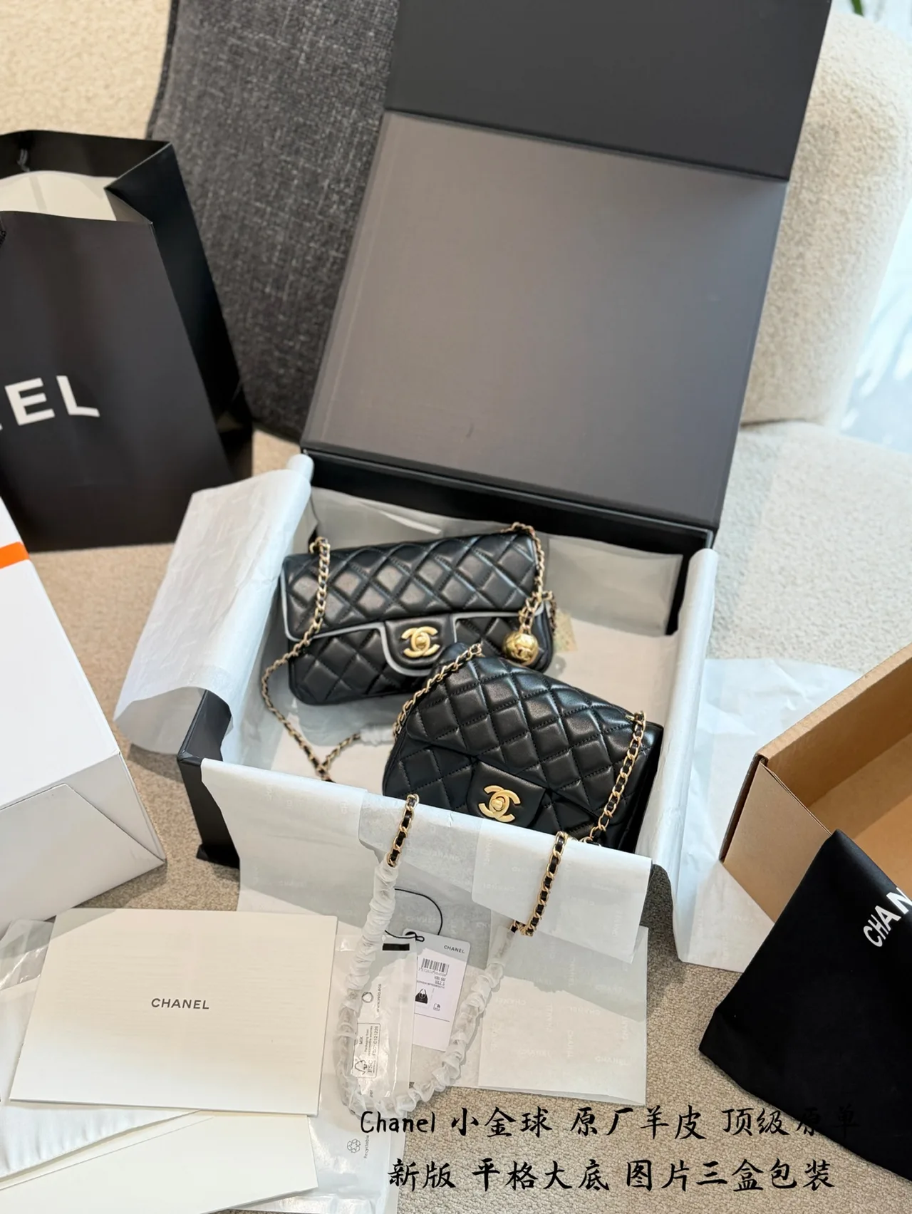 Chanel Gold Ball Mini Flap Bag in Black · view 5