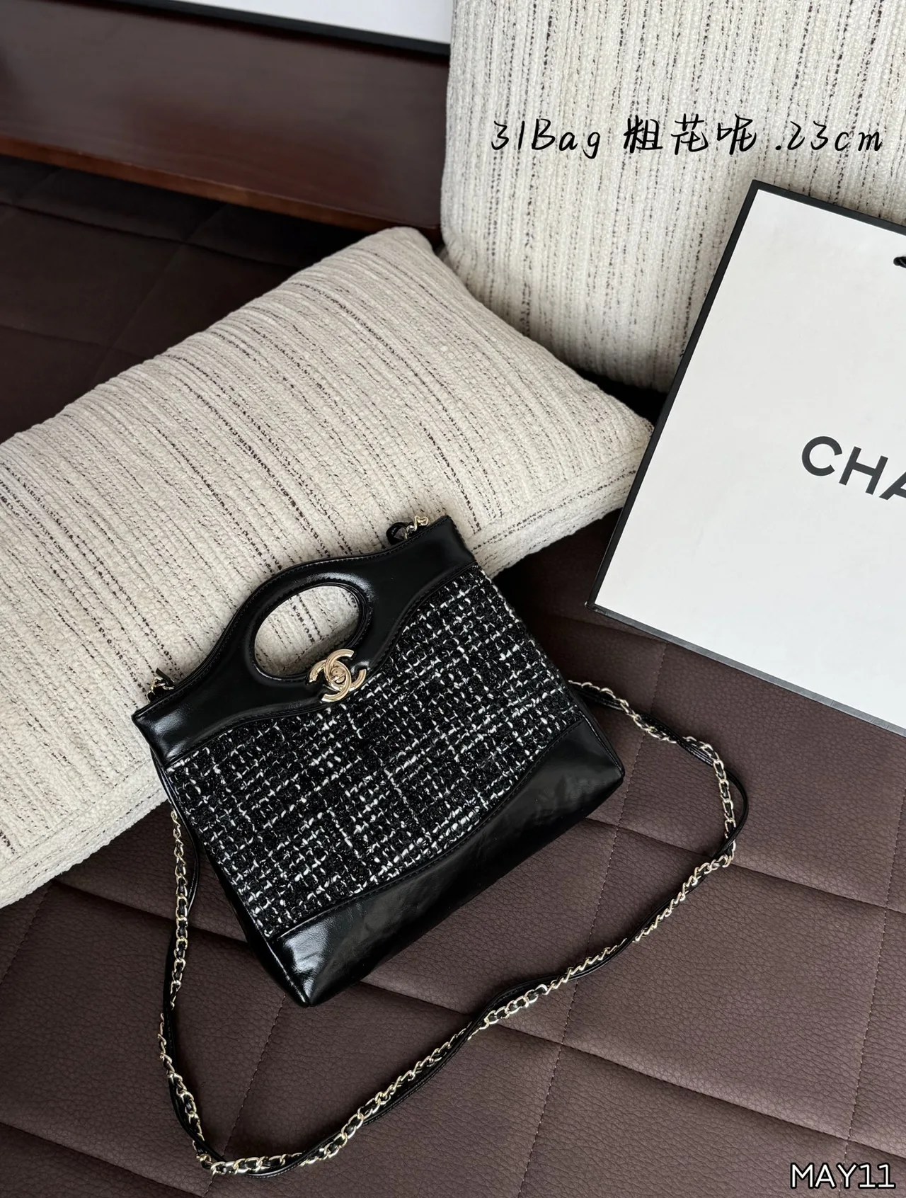 Chanel Tweed Top Handle Bag in Pink & Black & Purple & Blue · view 2