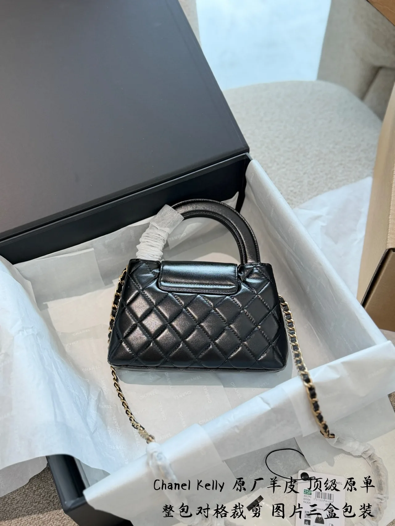 Chanel Cowhide Sheepskin Mini Top-Handle Bag in Black · view 3