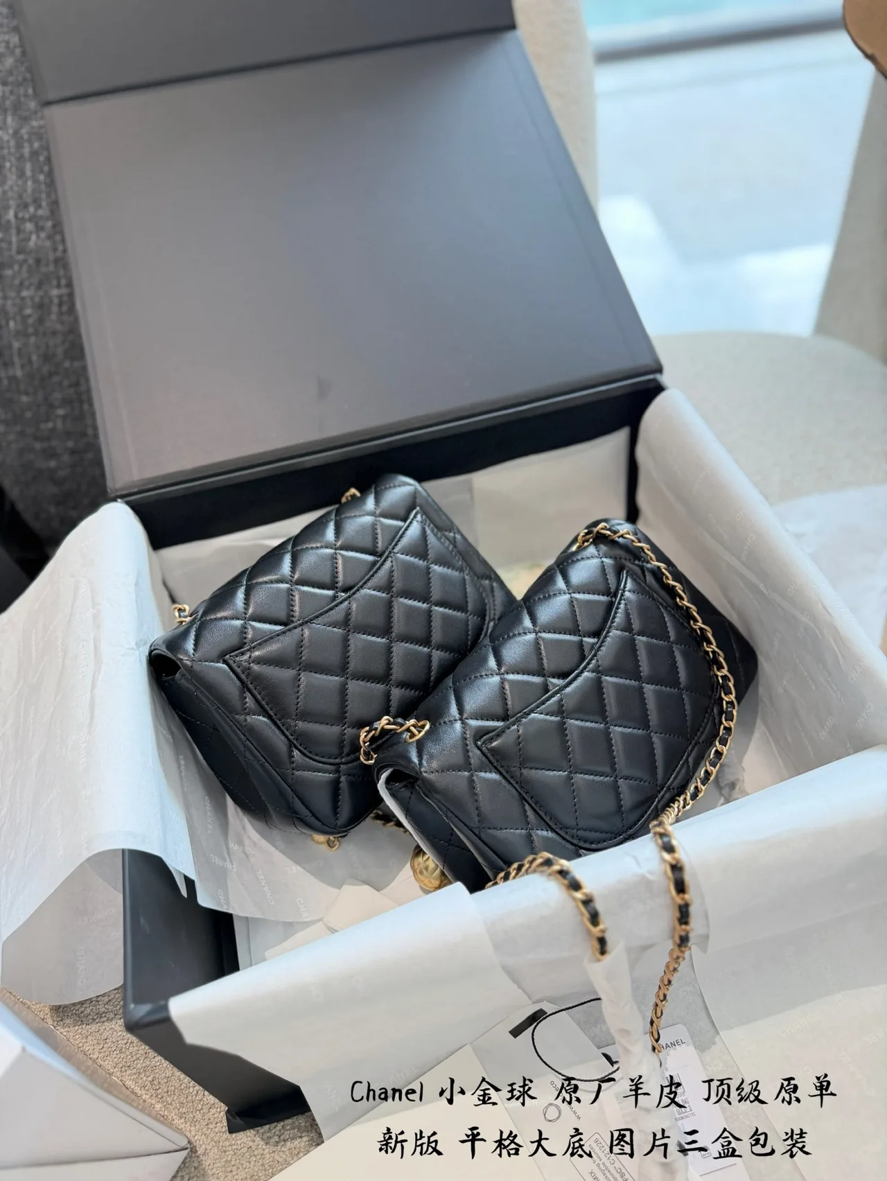 Chanel Gold Ball Mini Flap Bag in Black · view 9