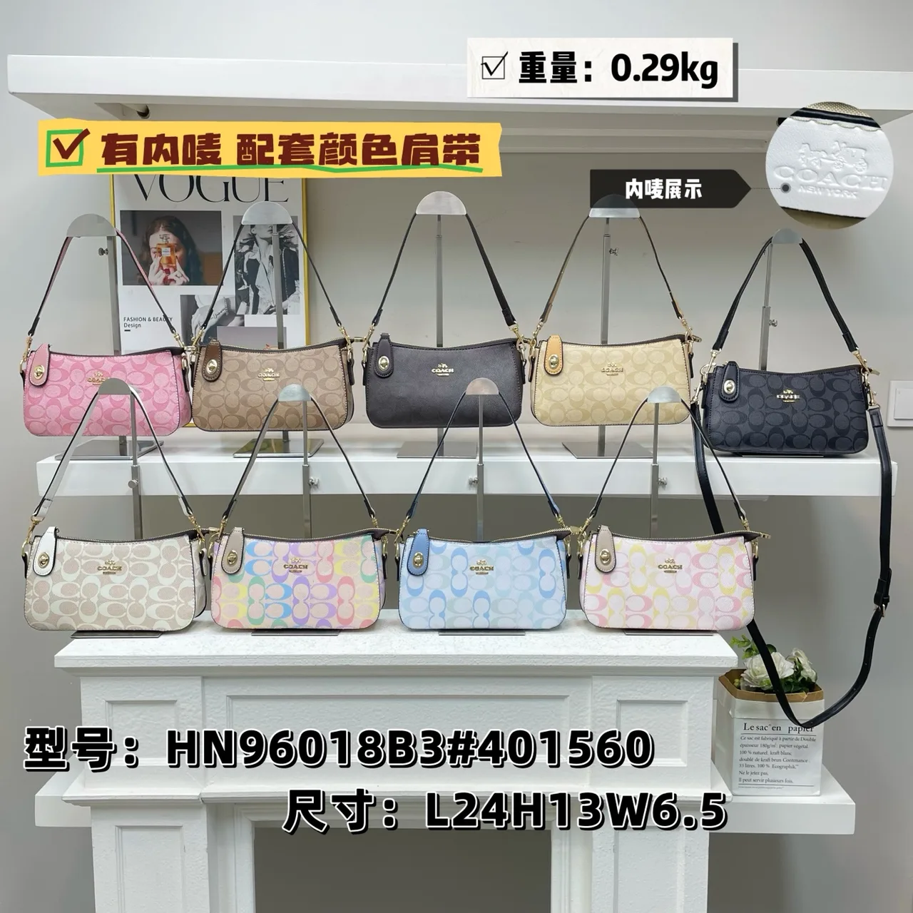 Coach Shoulder Bag in Grey & Pink & Beige & Brown & Tan & White · view 8