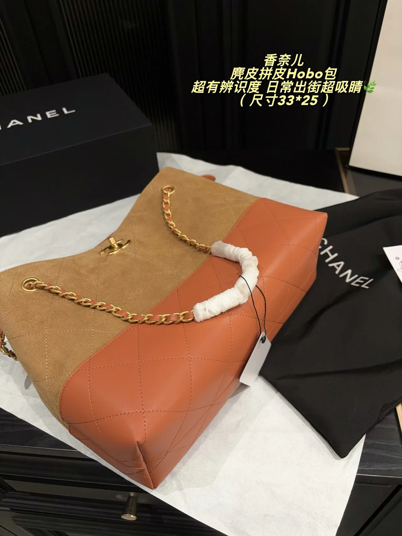 Chanel Suede Quilted Hobo Bag in Tan · view 6