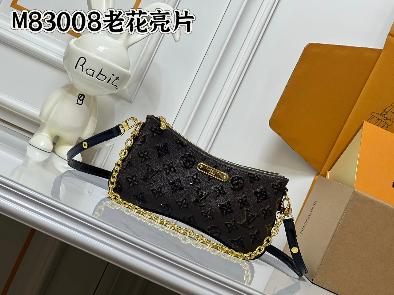 Louis Vuitton Denim Shoulder Pouch in Black · view 1