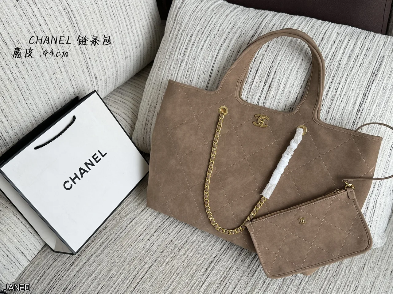 Chanel Quilted Tote in Brown & Grey & Black · view 4