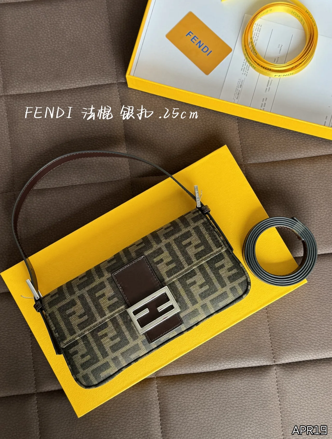 Fendi FF Baguette Bag in Brown · view 2