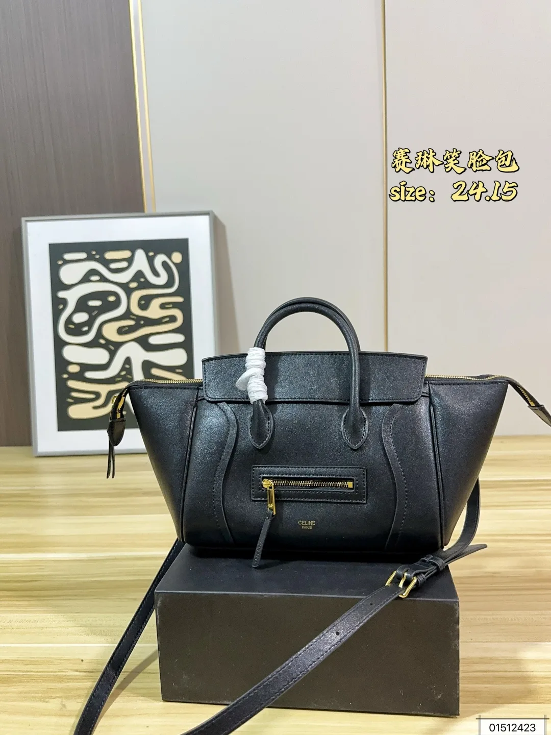 Celine Luggage Tote in Burgundy & Black & Beige & White & Tan · view 2