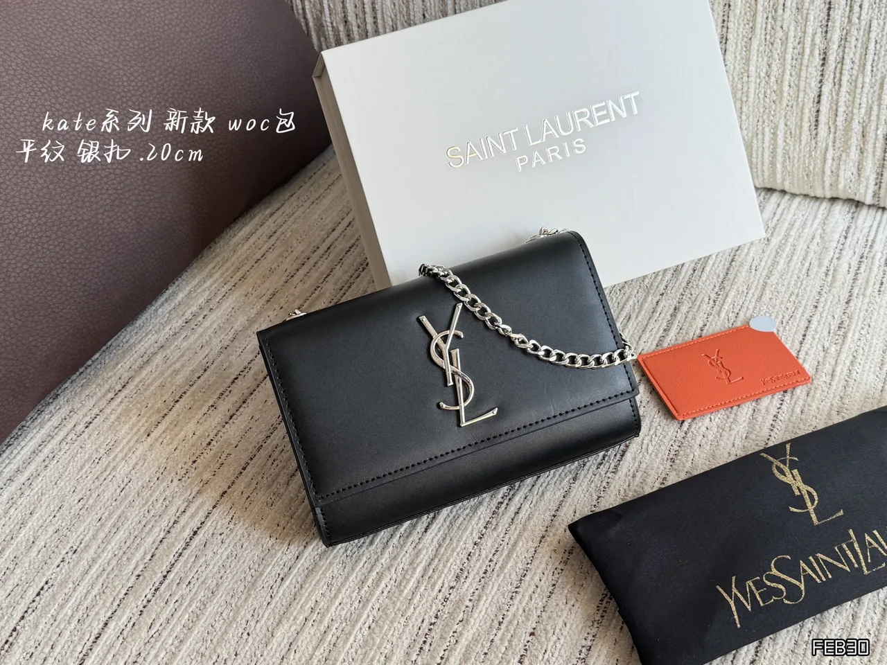 Saint Laurent Clutch in Black · view 1