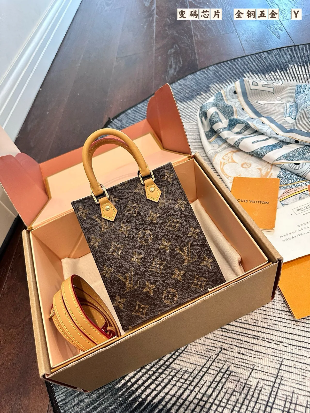 Louis Vuitton Monogram Structured Top-Handle Tote in Brown · view 1