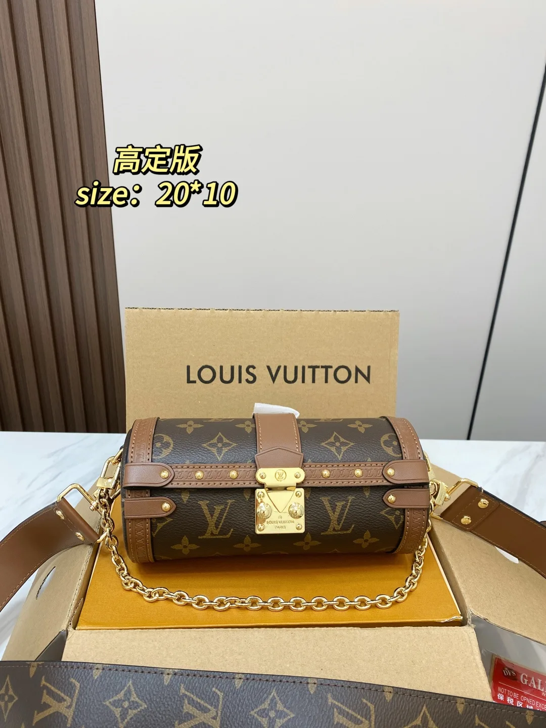 Louis Vuitton Papillon Shoulder Bag in Brown · view 1
