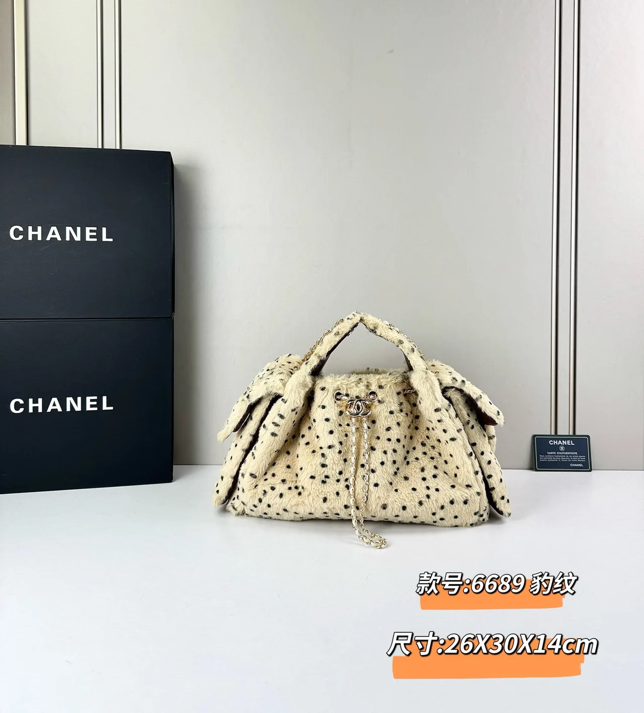 Chanel Drawstring Bucket Bag in White · view 2