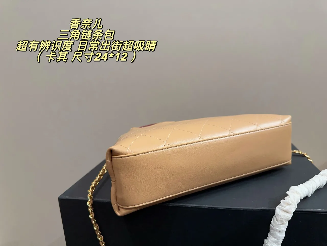 Chanel Quilted Crossbody Bag in Beige · view 8