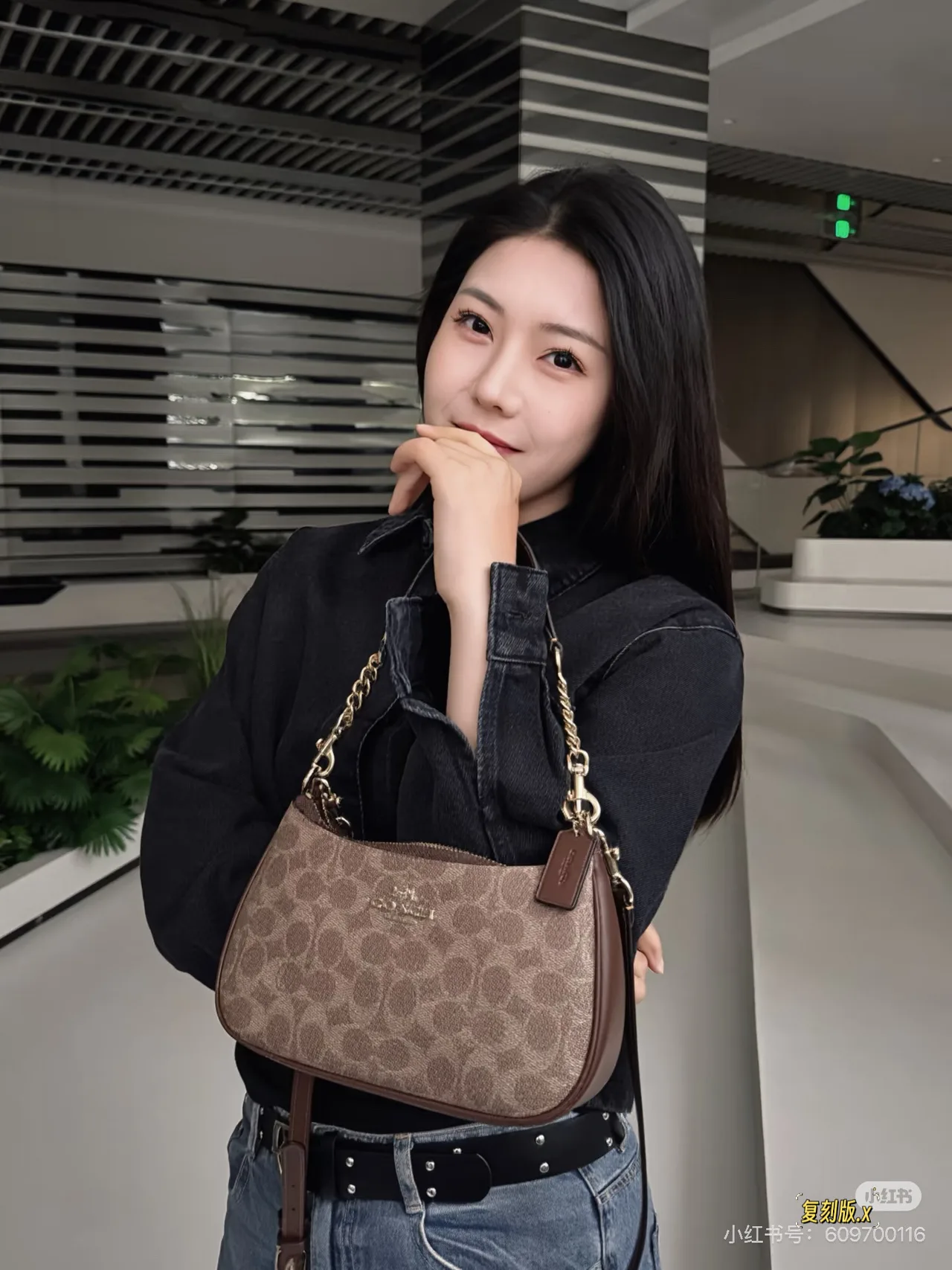 Coach Teri Shoulder Bag in Beige / Brown / Black · view 2