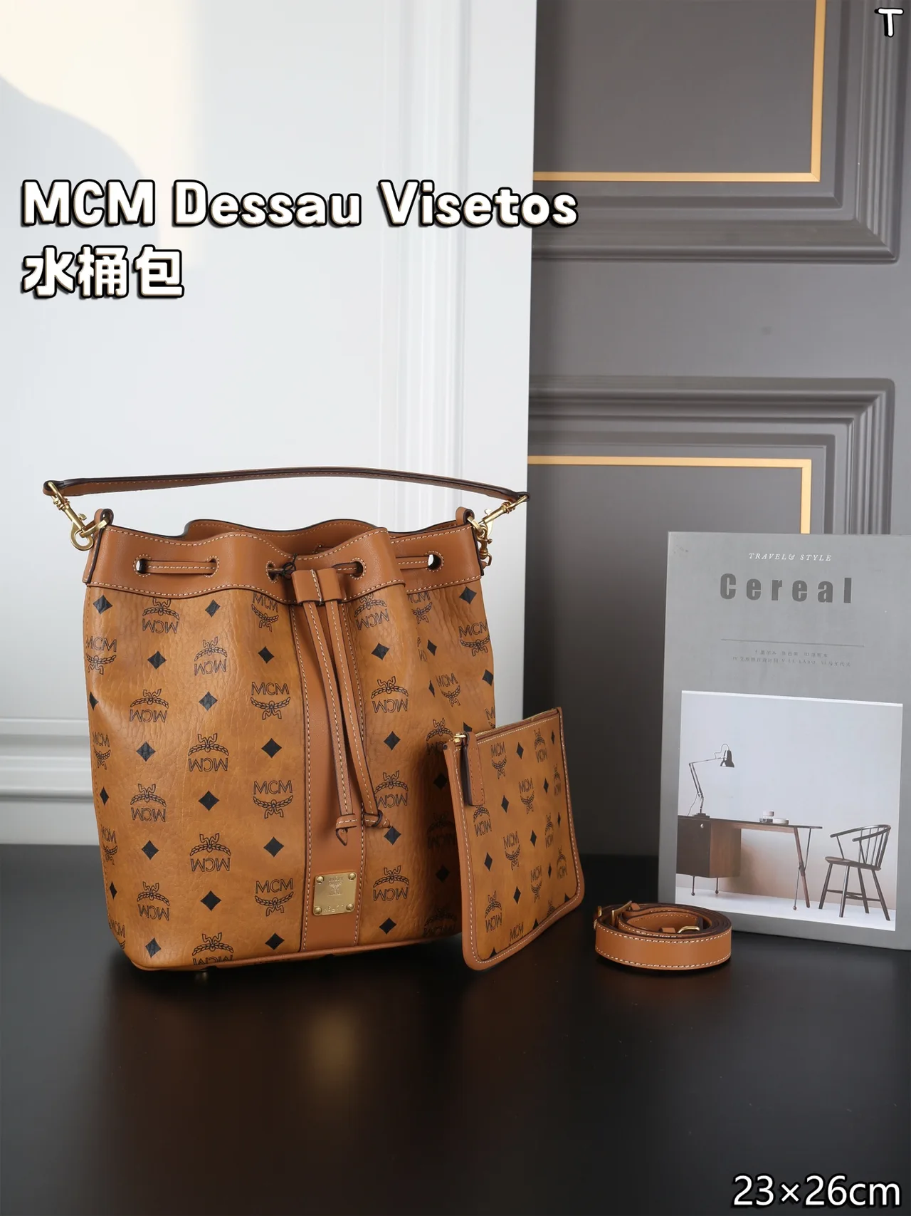 MCM Dessau Bucket Bag with Detachable Pouch in Brown · view 1