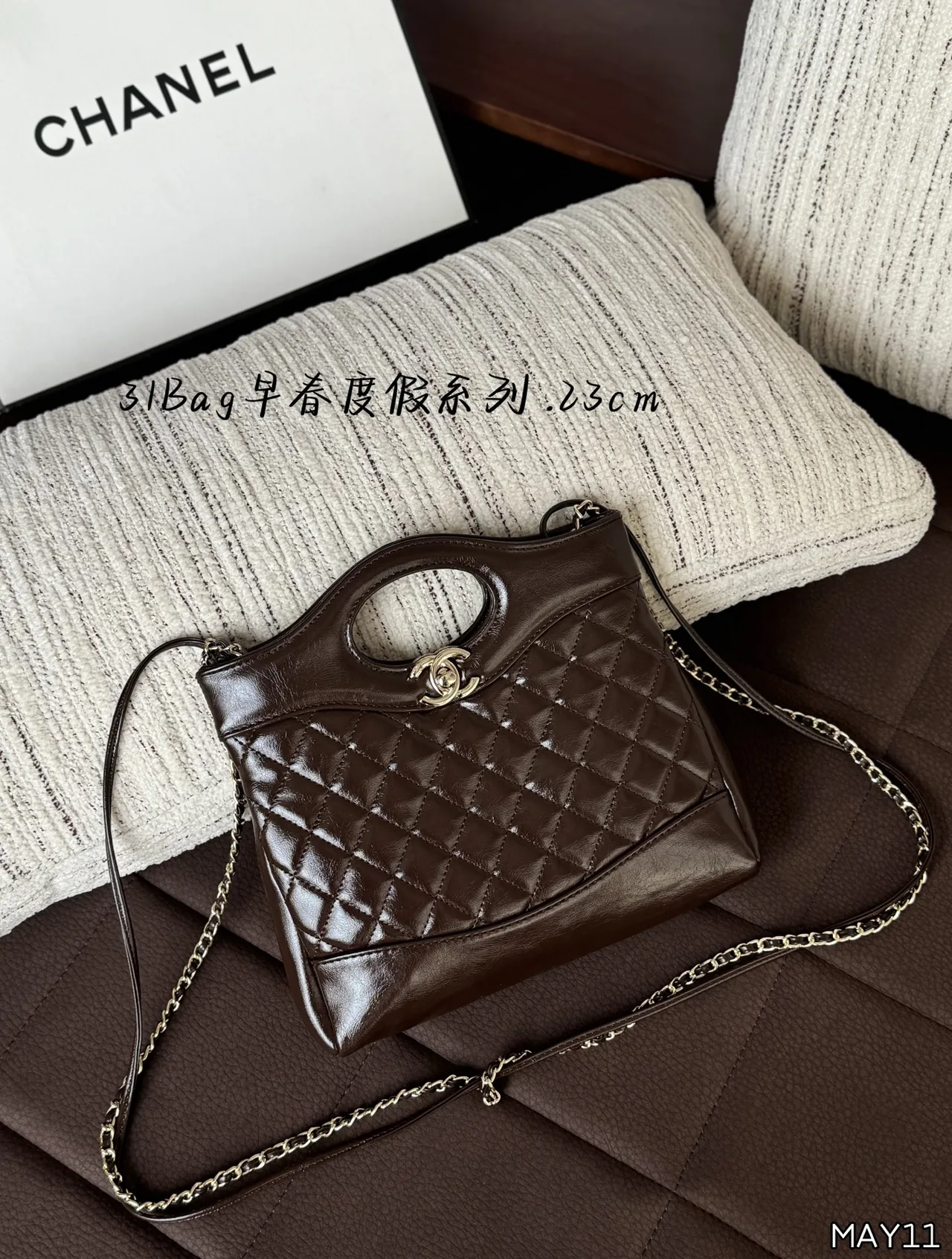 Chanel Quilted top-handle flap bag in White & Blue & Burgundy & Brown & Black · view 4