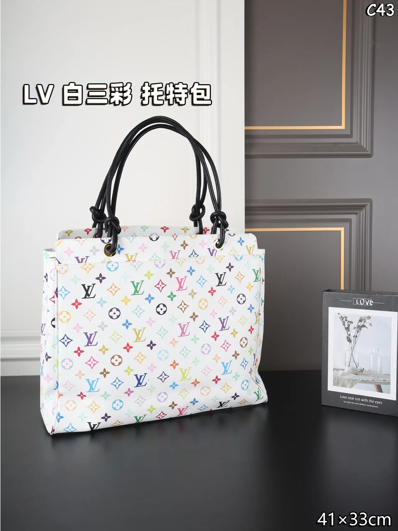 Louis Vuitton Shoulder Bag in White & Black · view 1