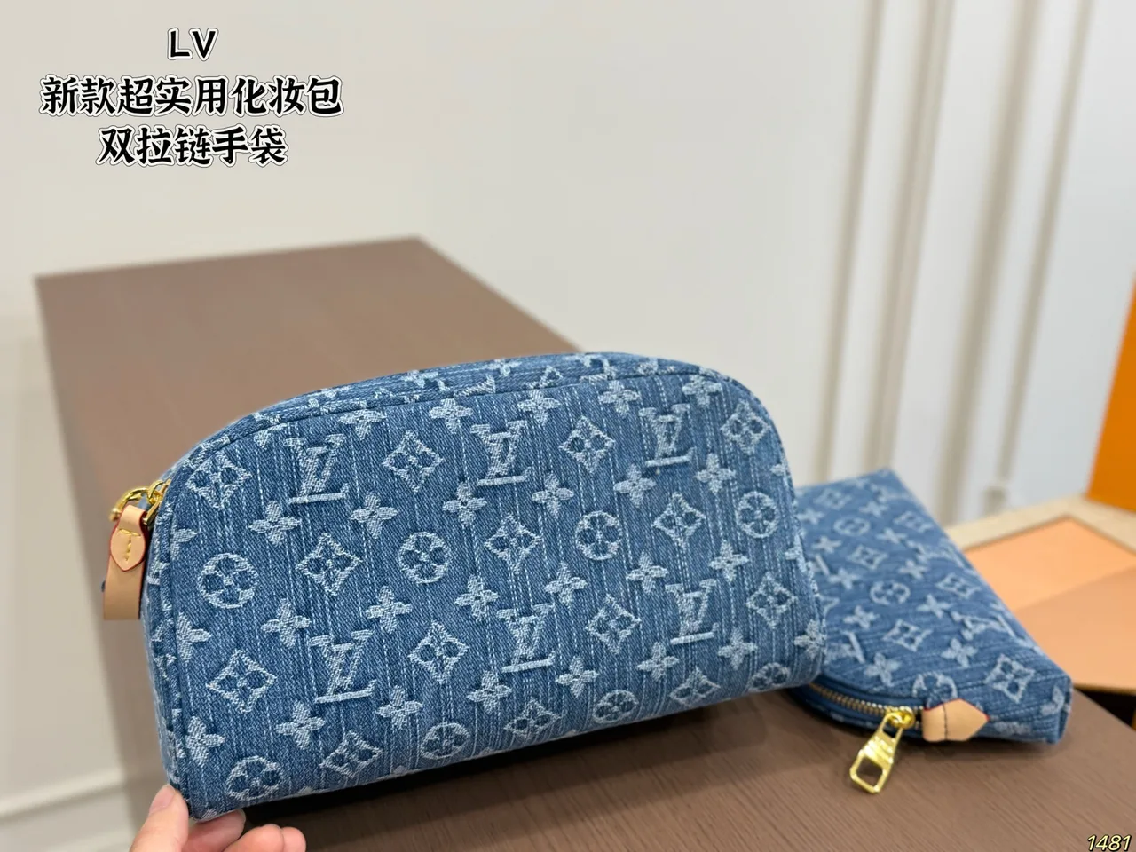 Louis Vuitton Cosmetic Pouch in Blue / Pink / Green · view 1