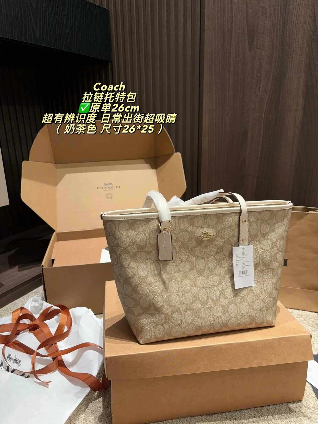 Coach Signature C Zip-Top Tote in Beige · view 2