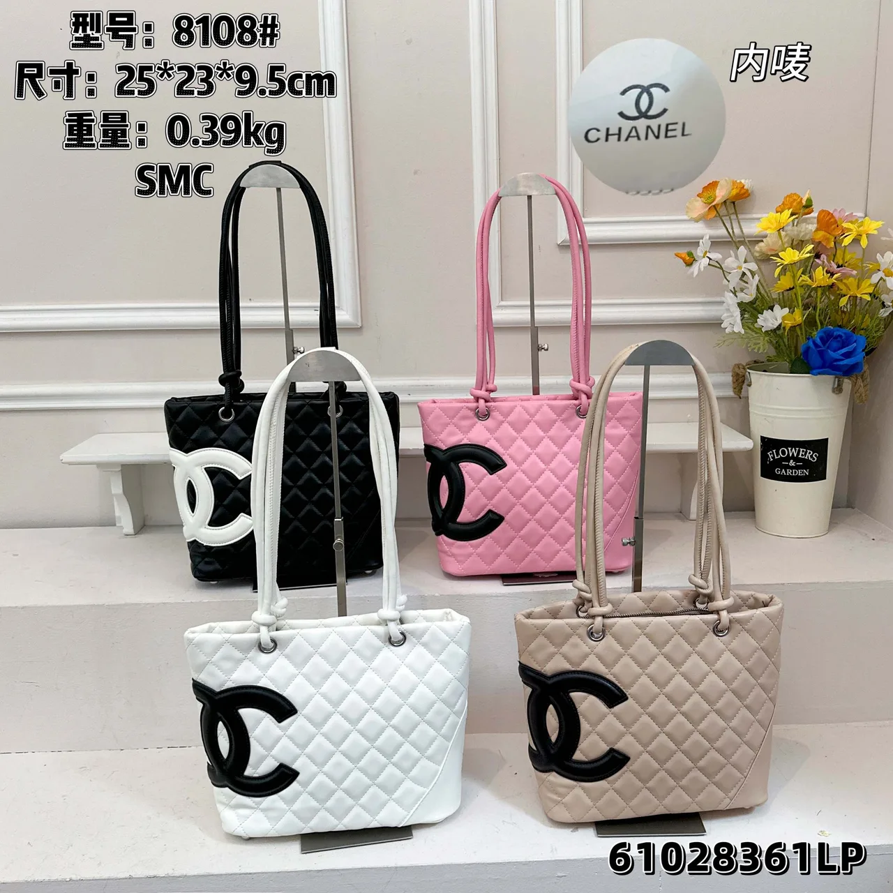 Chanel Quilted CC Tote in Black & White & Pink & Beige · view 8