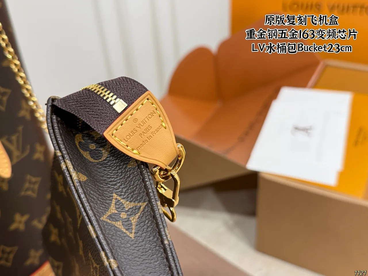 Louis Vuitton Bucket Bag in Brown · view 8