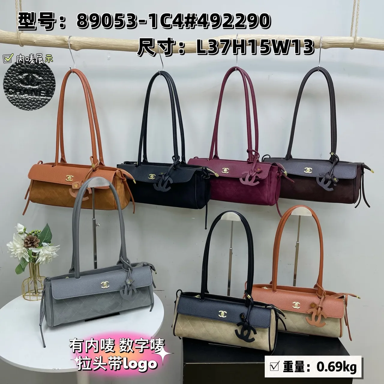 Chanel 89053 Baguette Bag in Black & Brown & Grey & Burgundy & Beige · view 8
