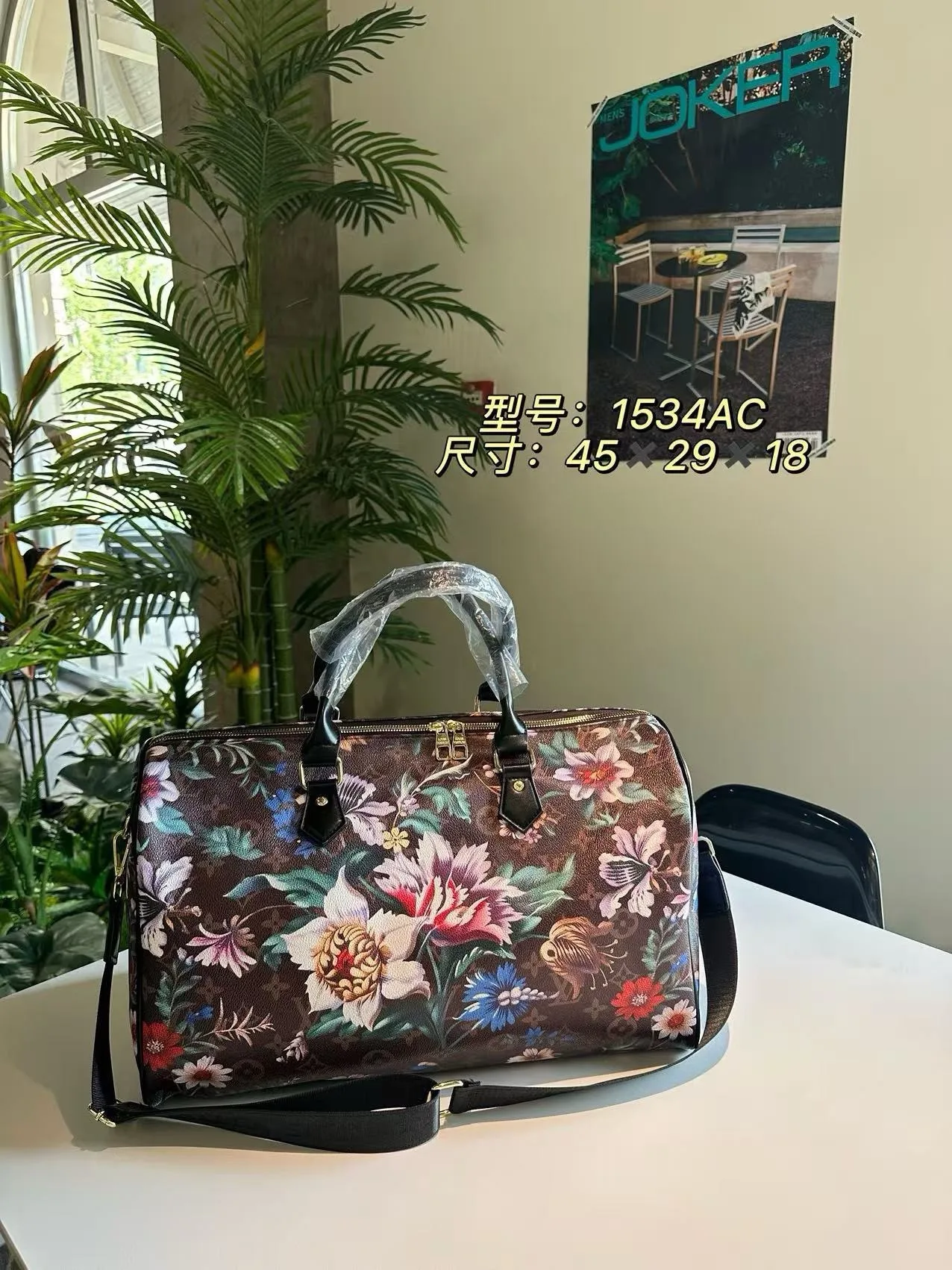 Louis Vuitton Floral Monogram Duffel Bag in Brown · view 2