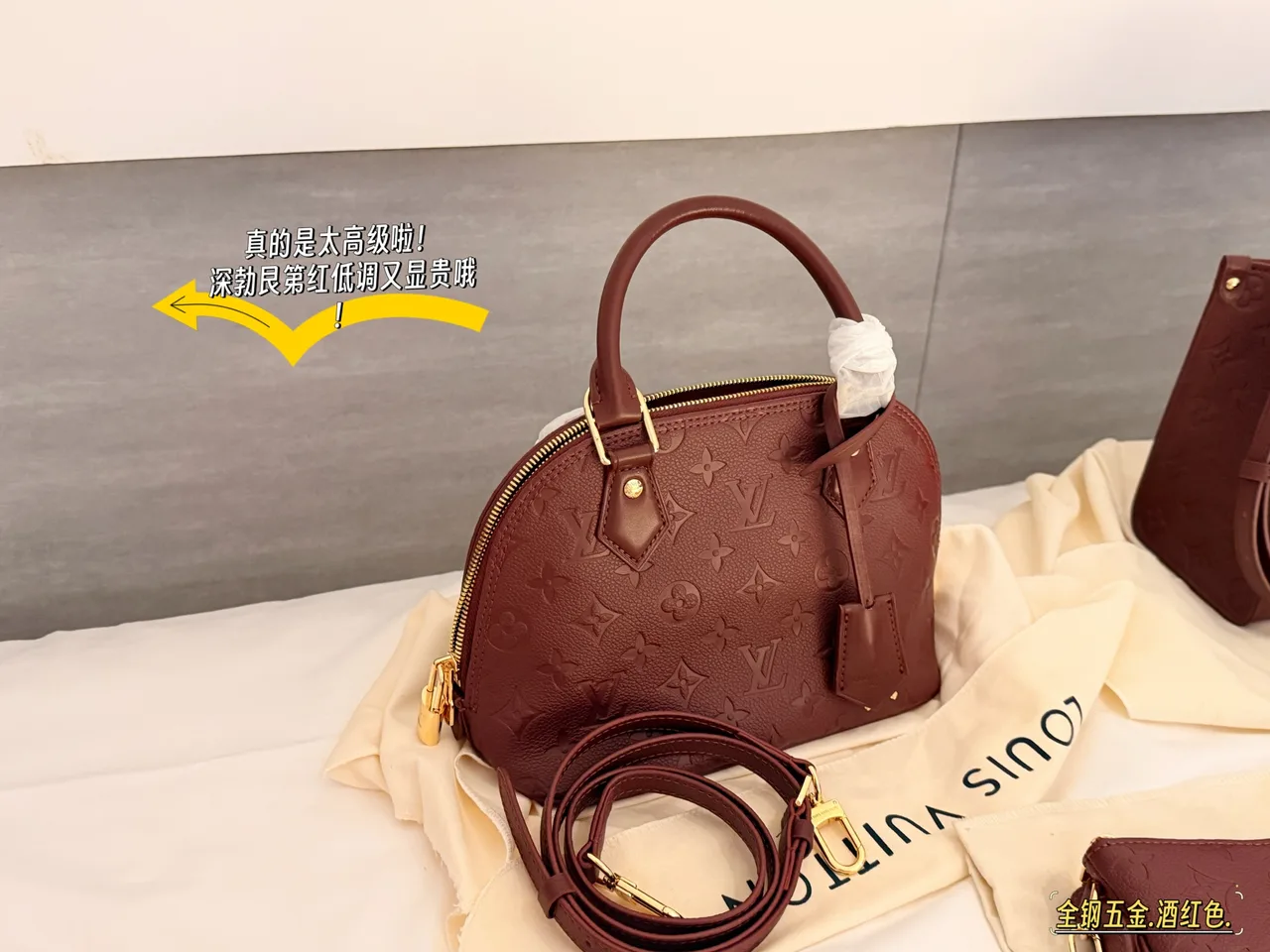 Louis Vuitton Quilted Handbag in Burgundy · view 1