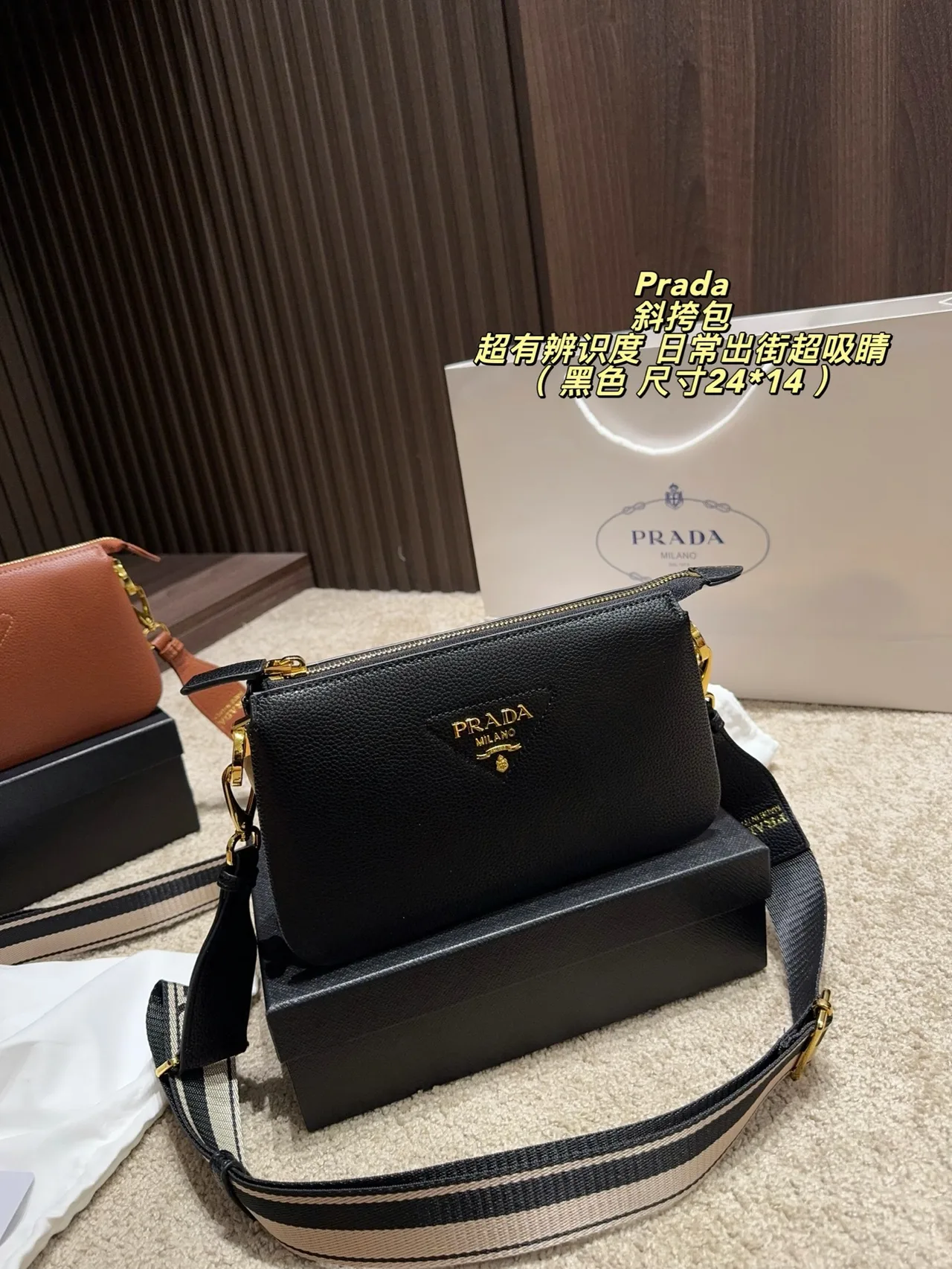 Prada Crossbody Bag in Black & Grey & White & Tan · view 1