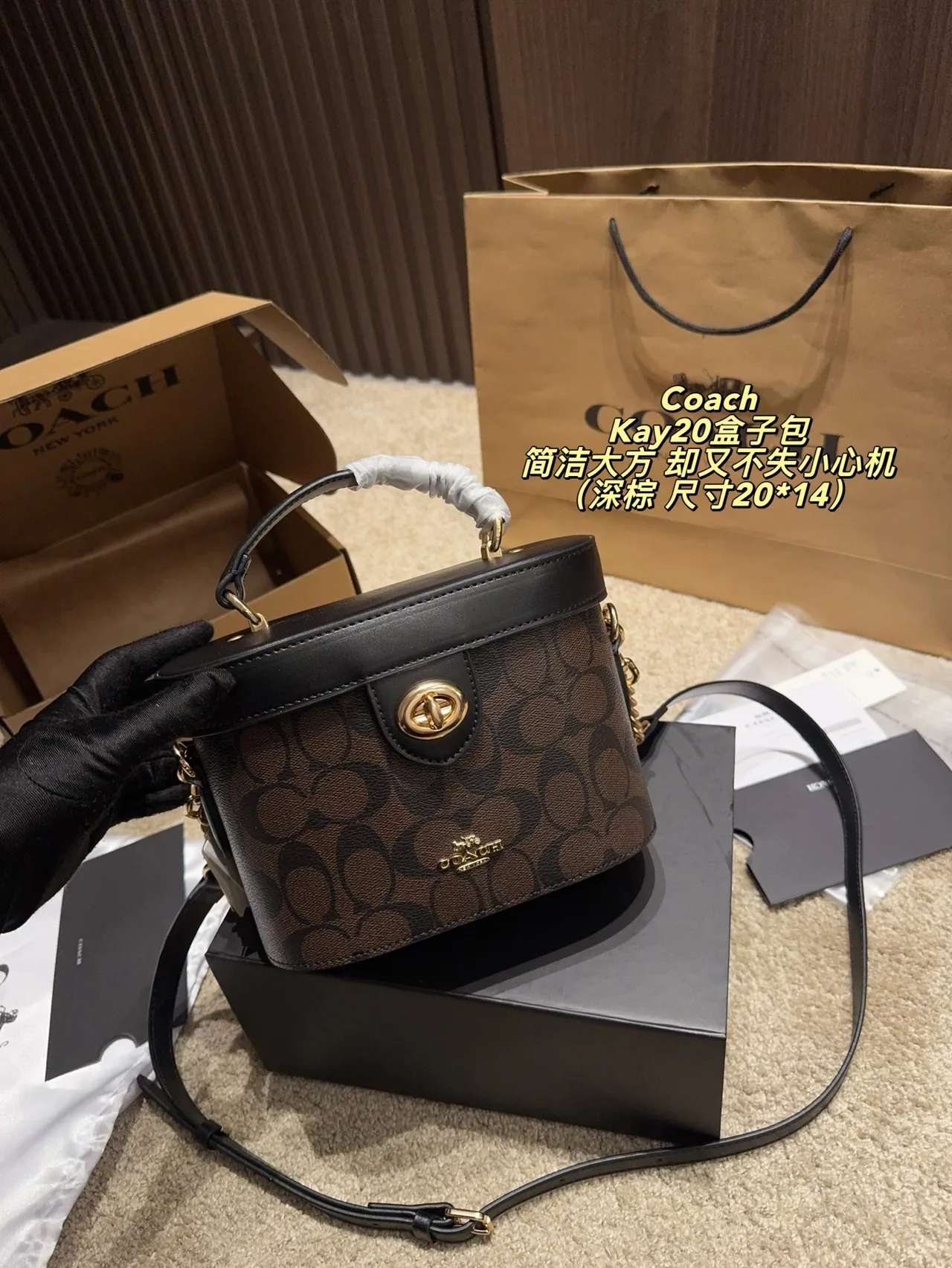Coach Canvas Vanity Bag in Brown · view 1