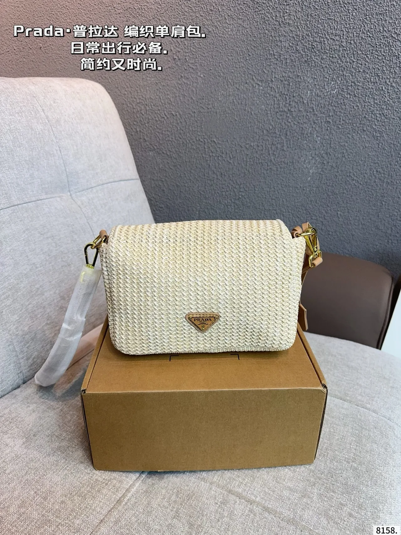 Prada Woven Shoulder Bag in Black / White · view 7