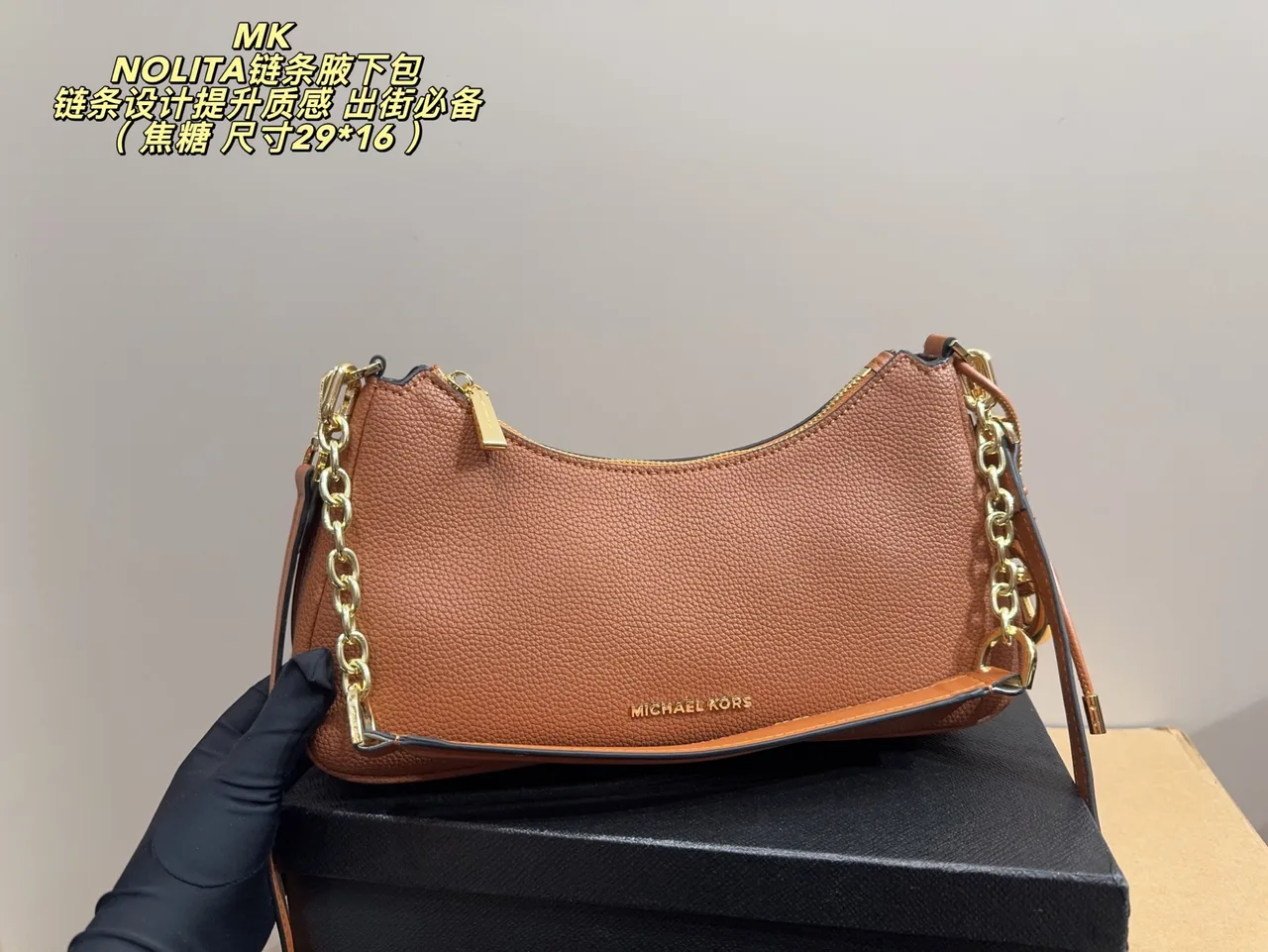 Michael Kors Shoulder Bag in Grey / Brown / Black / White / Blue · view 4