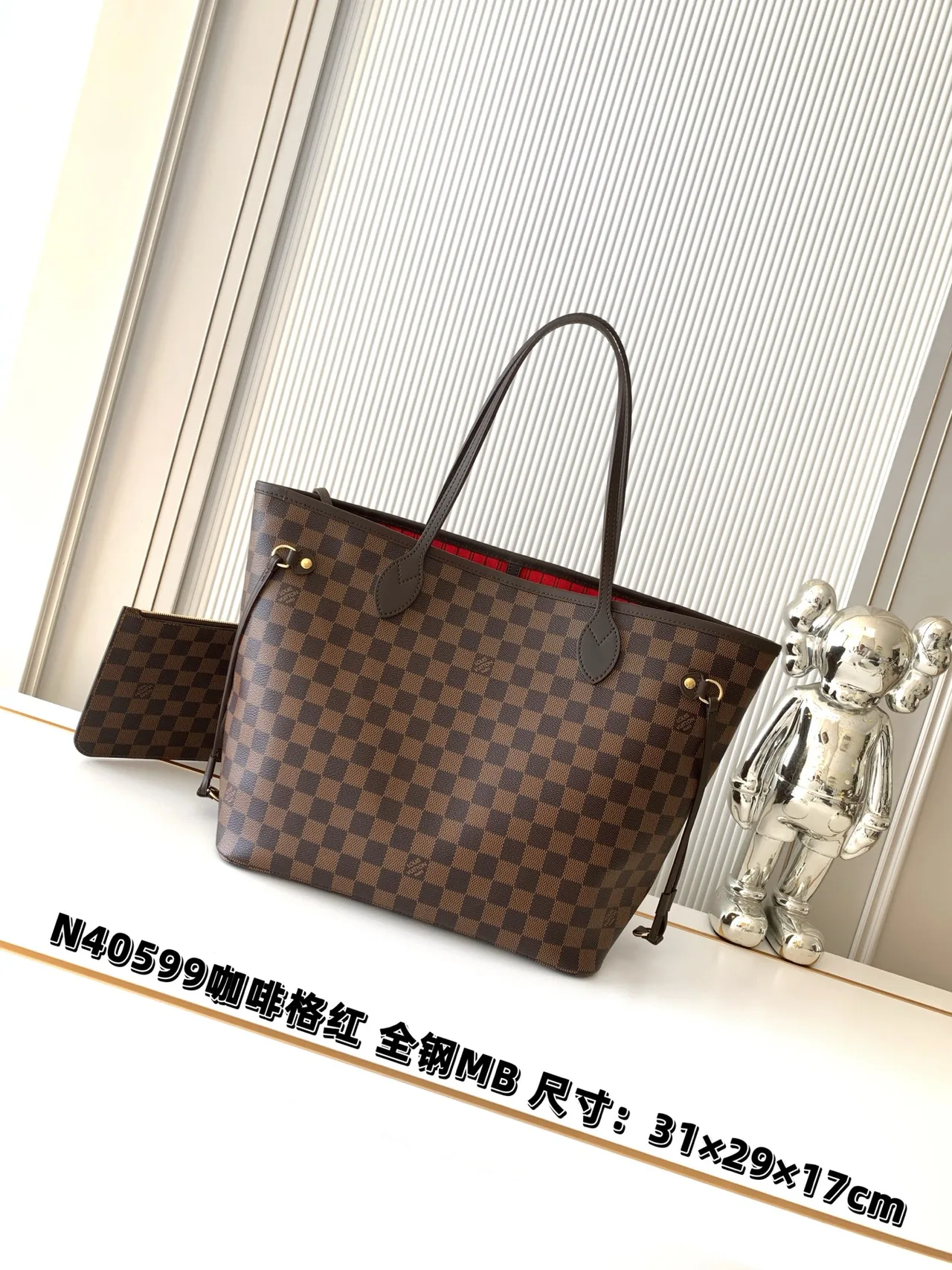 Louis Vuitton Neverfull Check Tote in Brown · view 1
