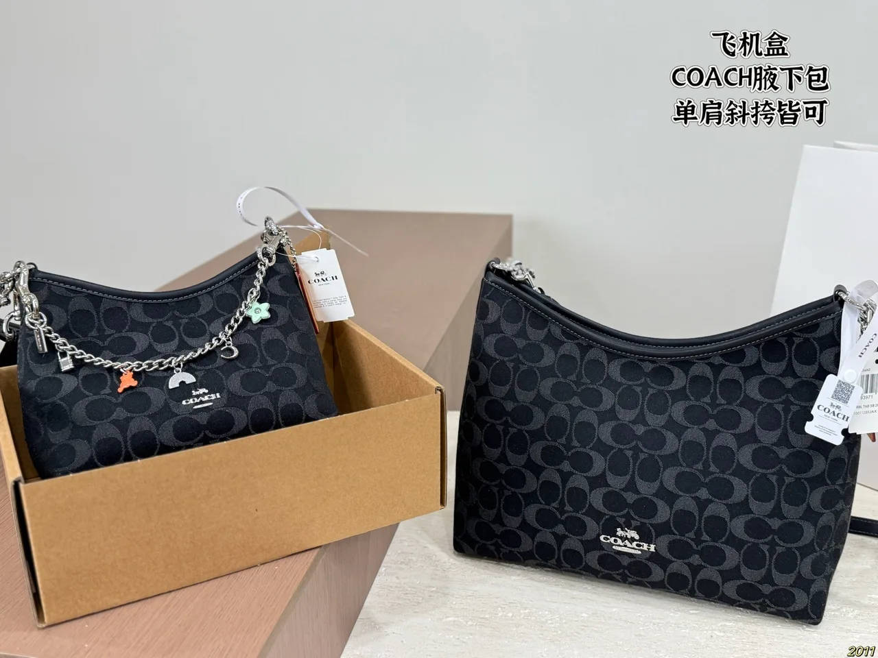 Coach Signature Shoulder Bag in Blue / Black · view 2