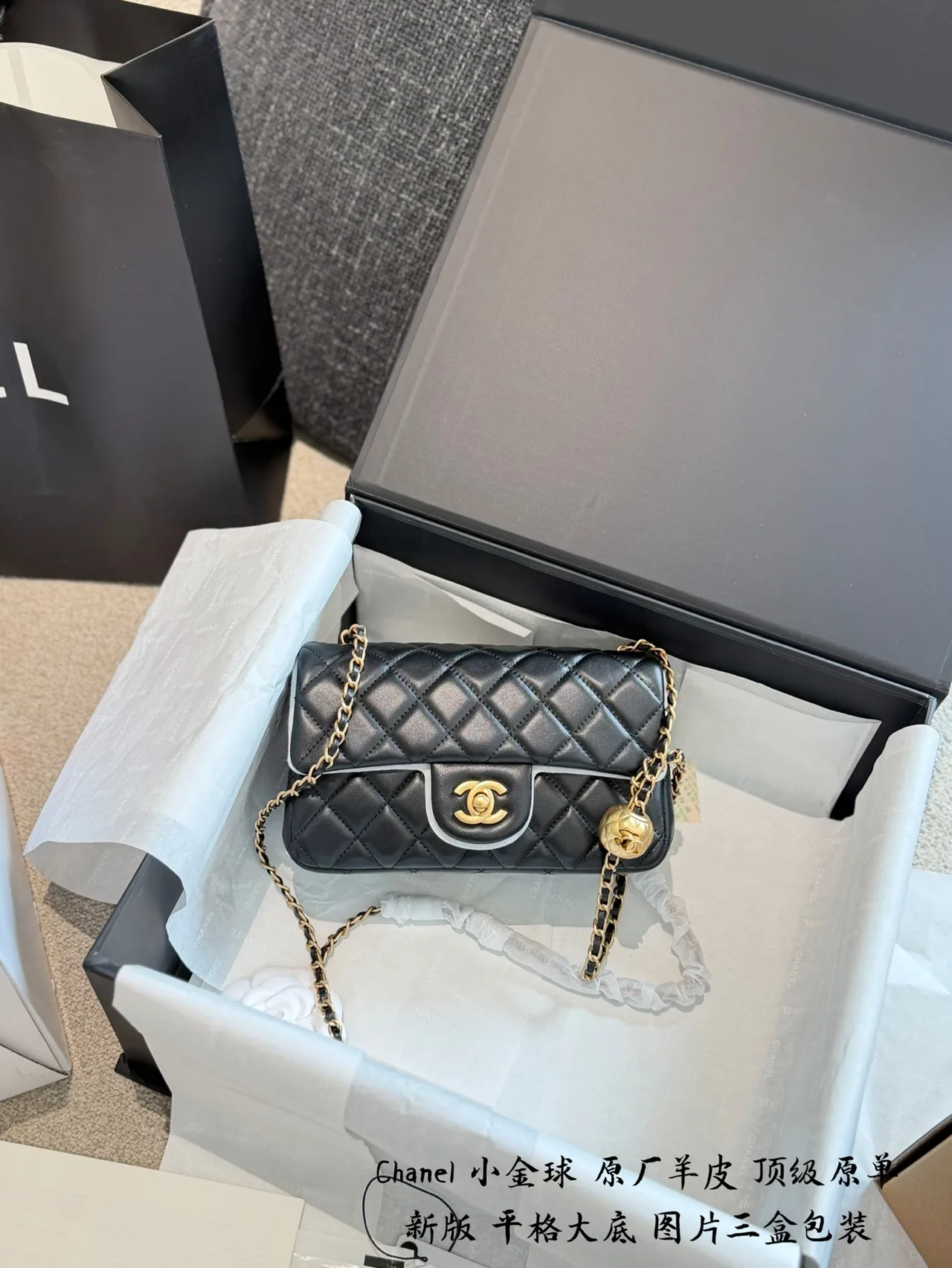 Chanel Gold Ball Mini Flap Bag in Black · view 7