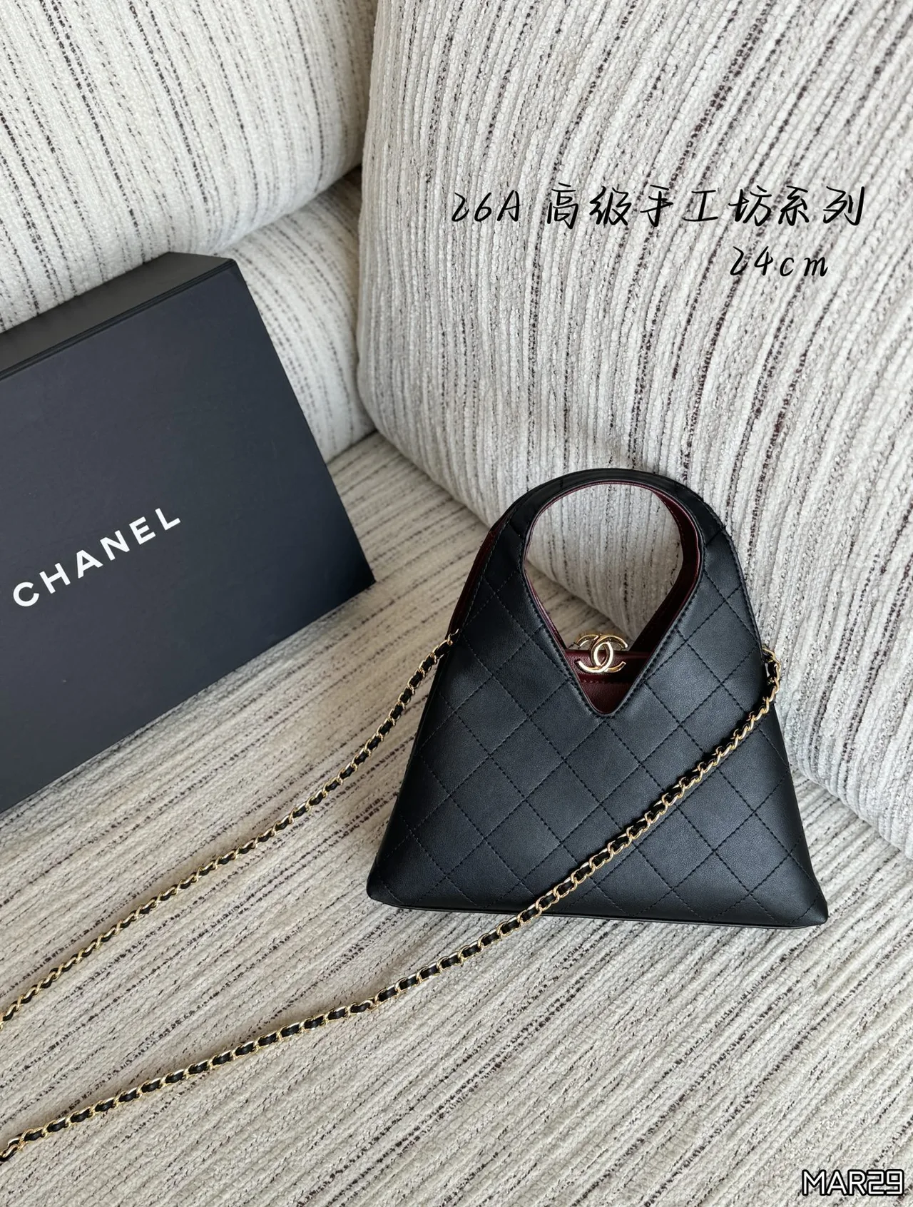 Chanel Quilted Crossbody Bag in Black · view 1