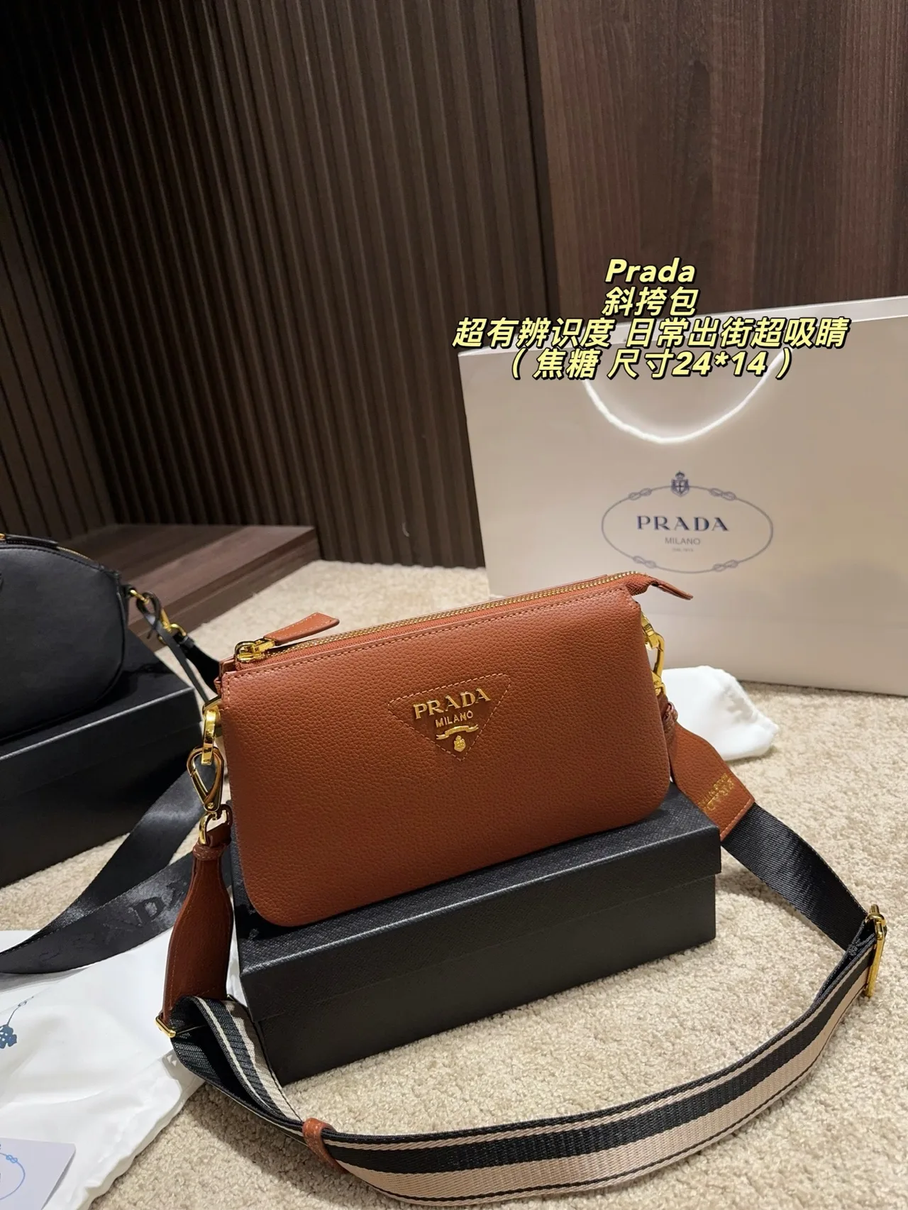 Prada Crossbody Bag in Black & Grey & White & Tan · view 4