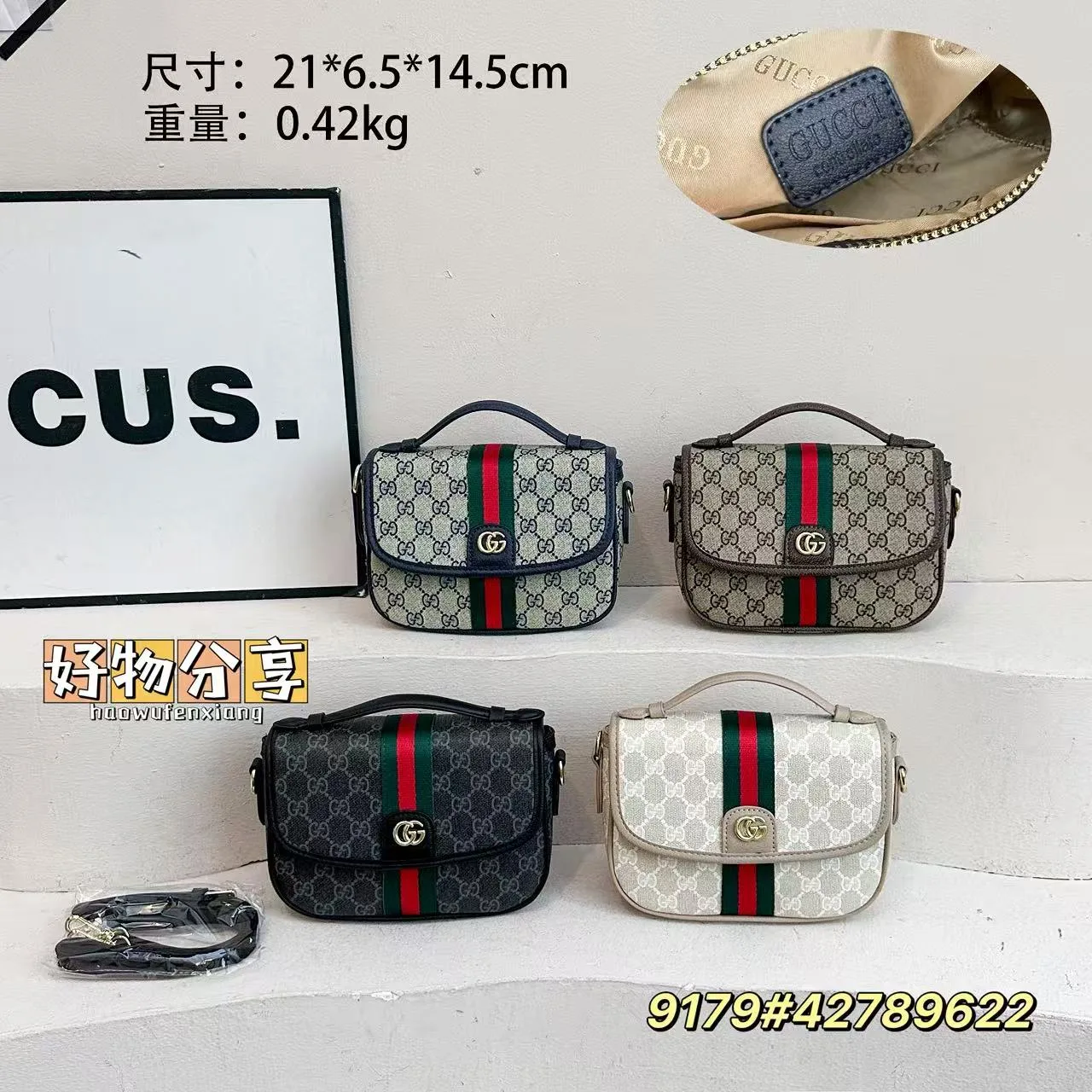 Gucci GG web-stripe camera bag in Grey & Cream & Black & Brown · view 8