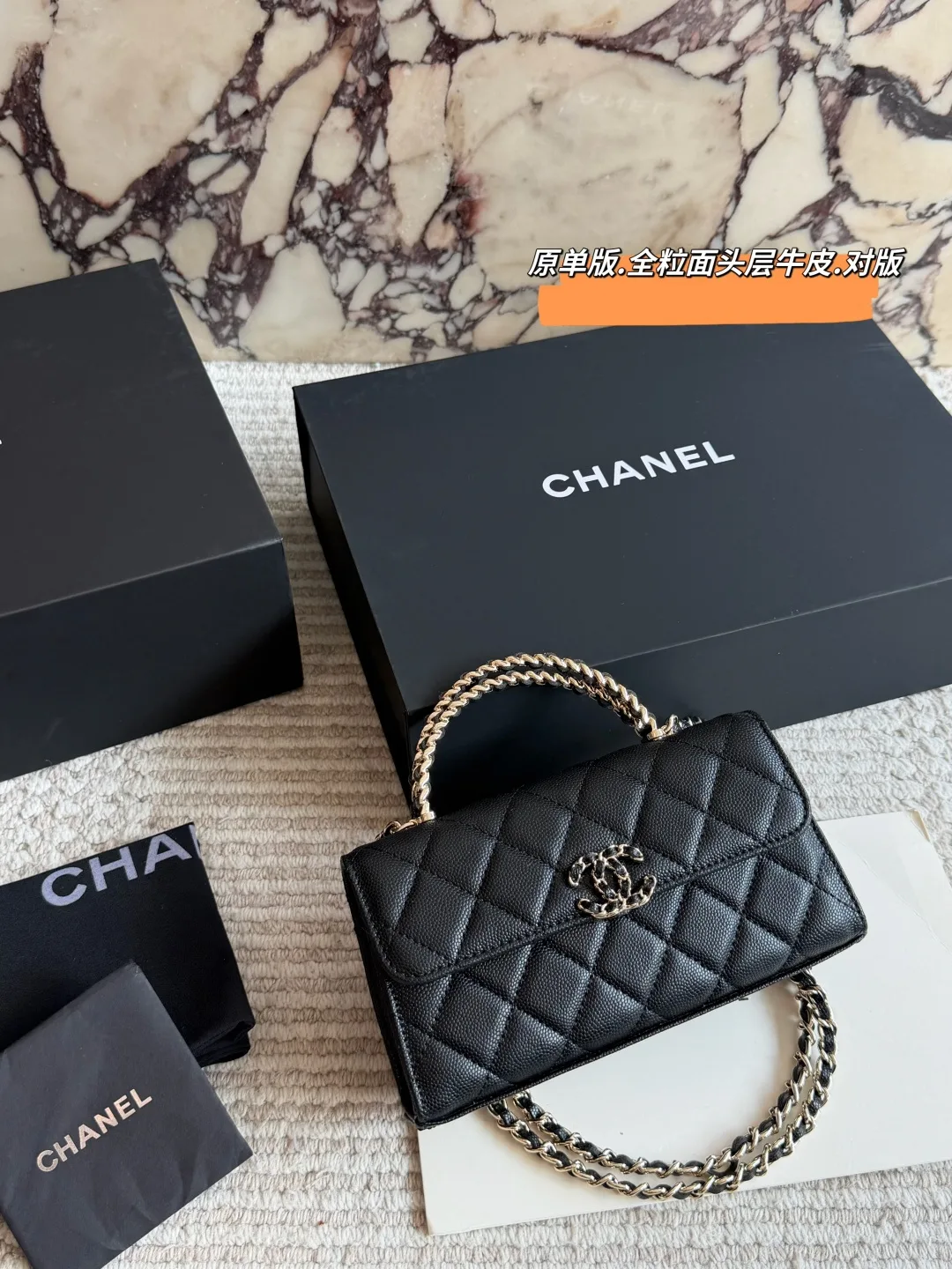 Chanel Smooth Quilted Chain Handle Bag in Black · view 3
