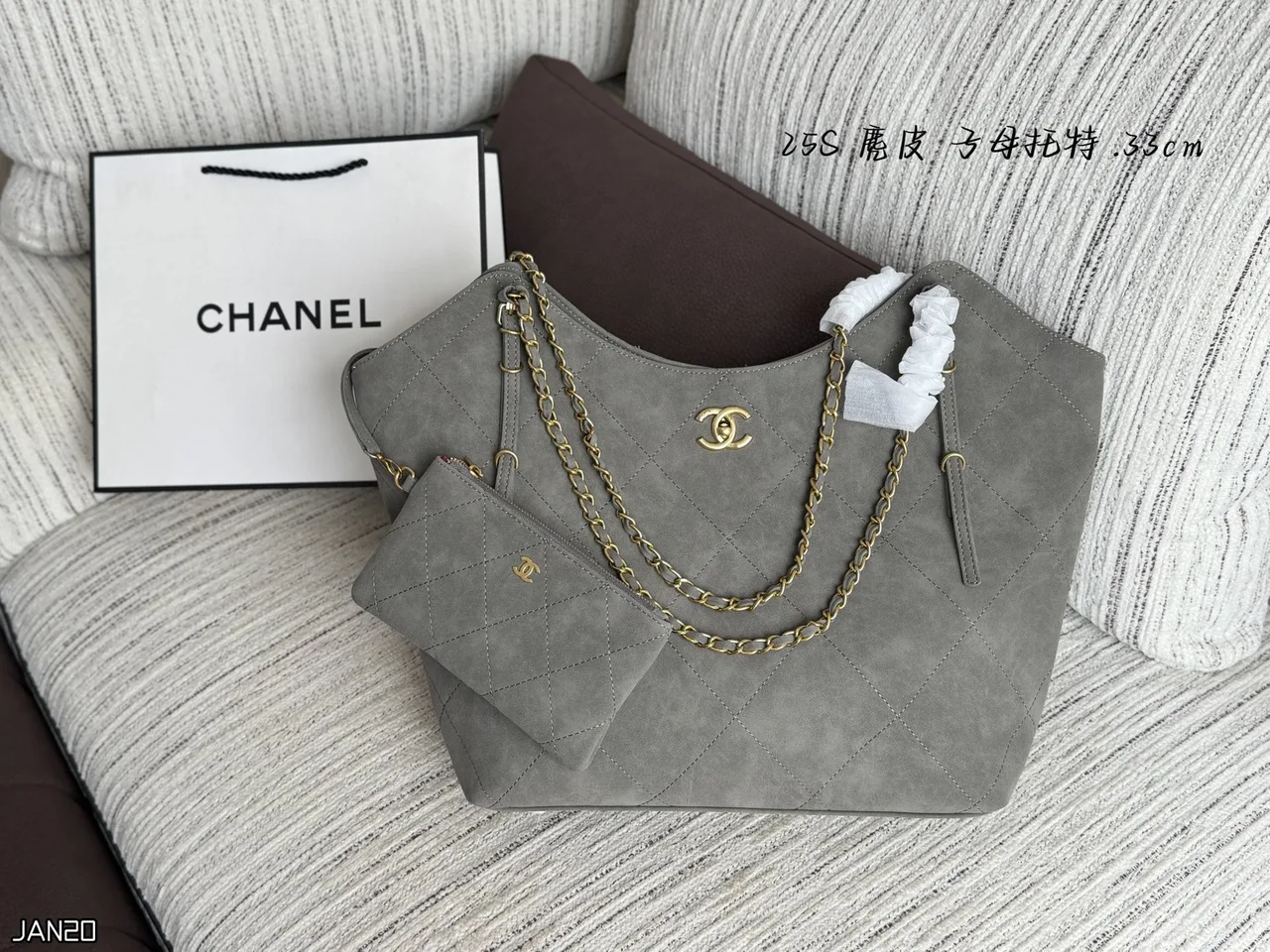 Chanel Quilted Tote in Brown & Grey & Black · view 3