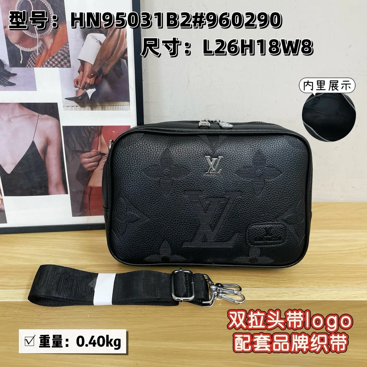 Louis Vuitton Embossed Monogram Zip Crossbody Bag in Black · view 1