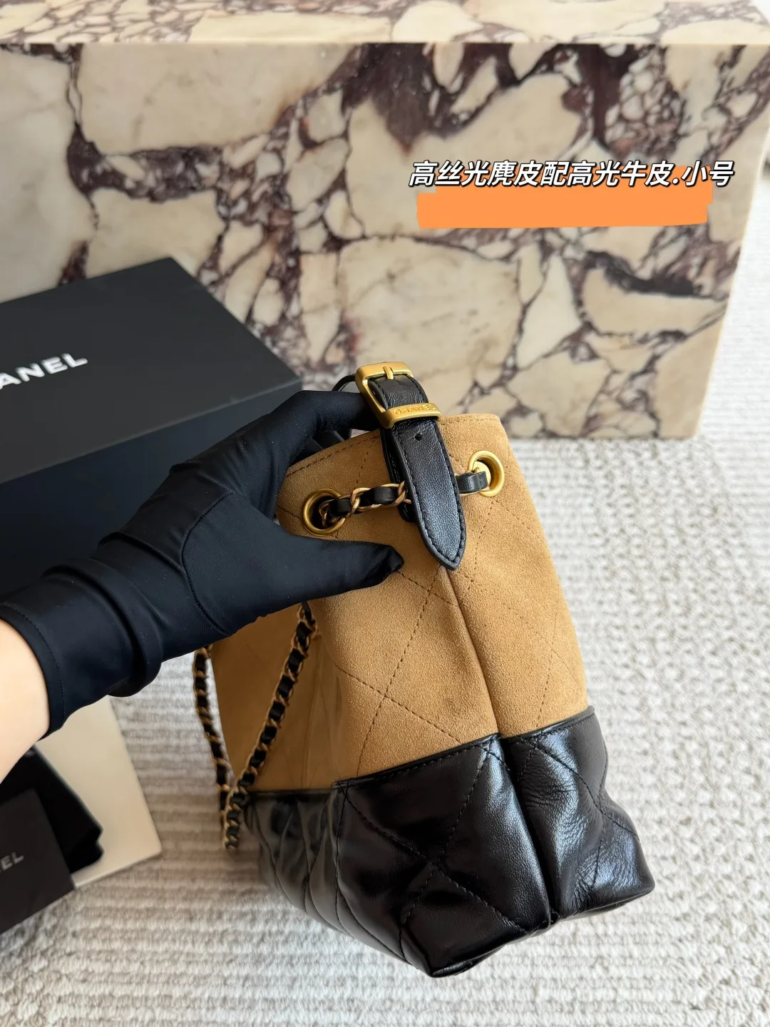 Chanel Quilted Hobo Bag in Tan · view 4