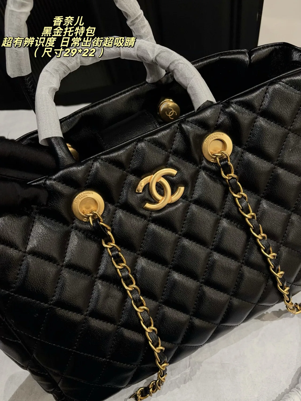 Chanel Calfskin Quilted Crossbody Bag in Black · view 5