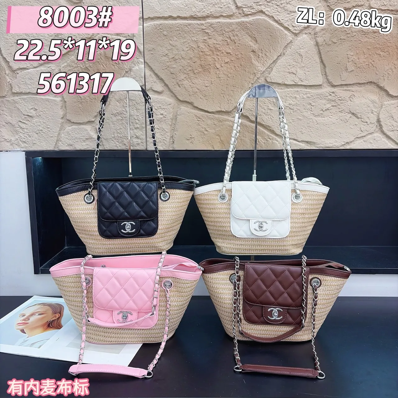 Chanel Woven Chain Tote in Beige · view 8