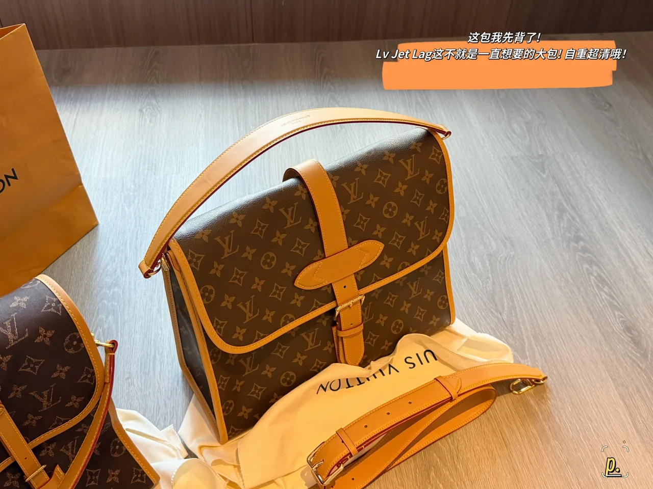 Louis Vuitton Smooth Crossbody Bag in Brown · view 1