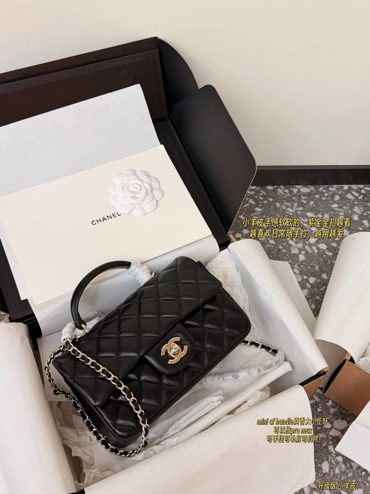 Chanel Baguette Quilted top-handle flap bag in Black & White · view 1