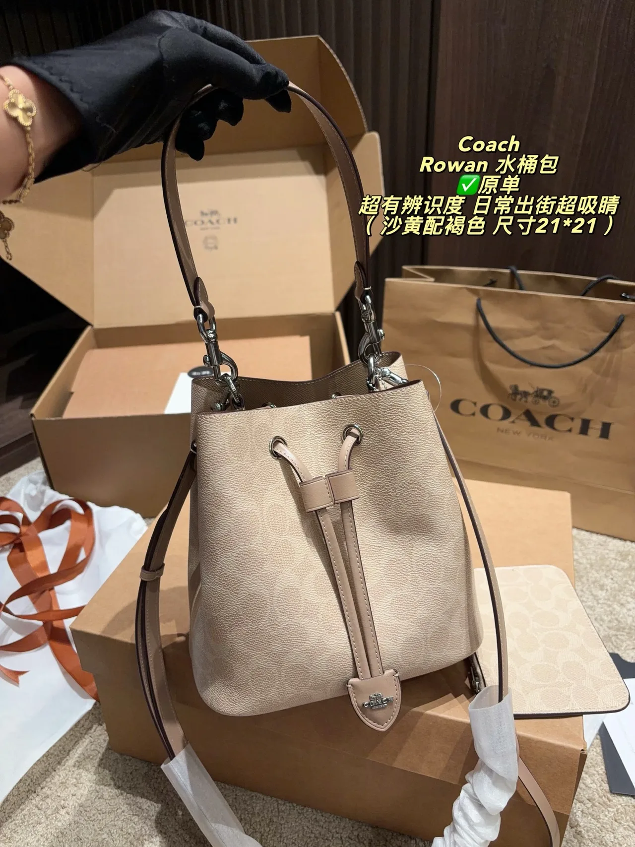 Coach Bucket Bag in Beige · view 2