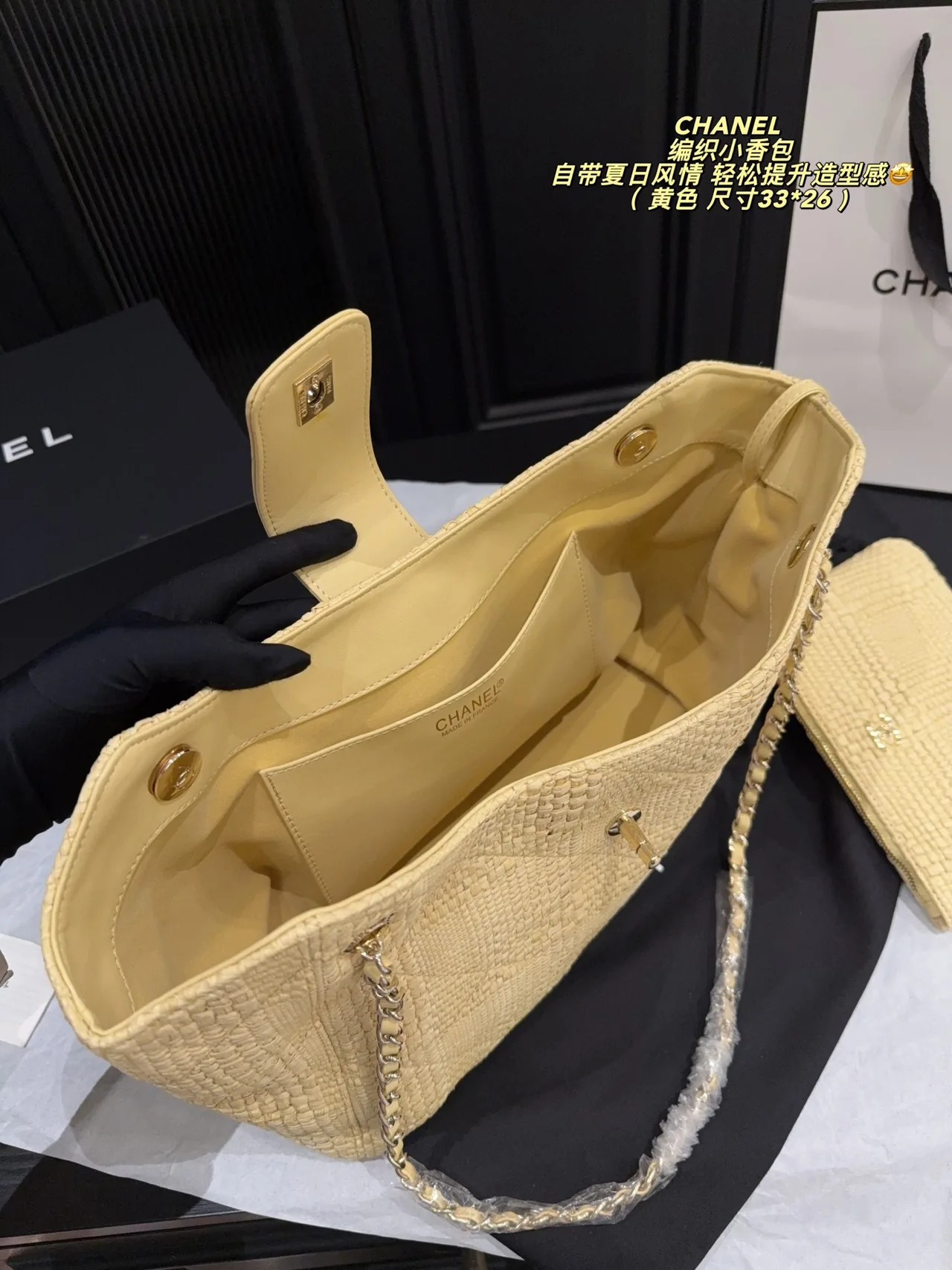 Chanel Quilted Chain-Strap Tote in Yellow · view 9