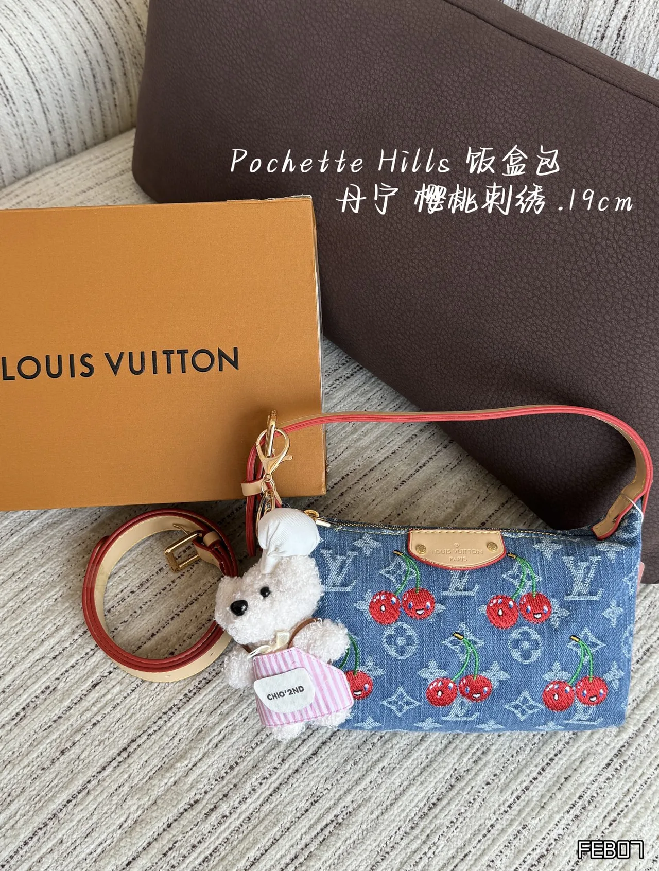Louis Vuitton Embroidered Cherry Denim Pouch in Blue · view 1